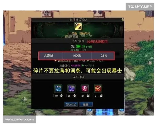 如何有效使用地下城与勇士灵符提升角色战力和游戏体验的实用指南 如何有效使用地下城与勇士灵符提升角色战力和游戏体验的实用指南