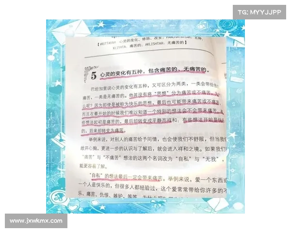 感悟生命的精彩:从觉察自我到积极行动的实践步骤与方法探索 感悟生命的精彩:从觉察自我到积极行动的实践步骤与方法探索