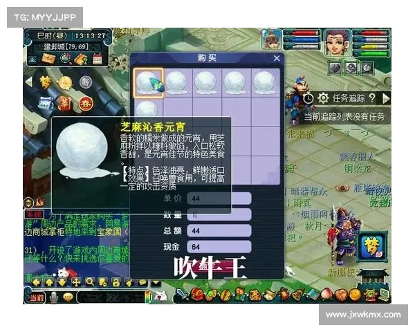 梦幻西游元宵节答题活动详细攻略全面解析技巧与奖励一览 梦幻西游元宵节答题活动详细攻略全面解析技巧与奖励一览