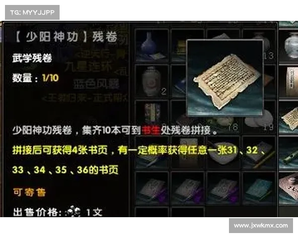 九阴真经解锁之旅十大奇遇任务全攻略揭秘逐步提升修为与技巧 九阴真经解锁之旅十大奇遇任务全攻略揭秘逐步提升修为与技巧