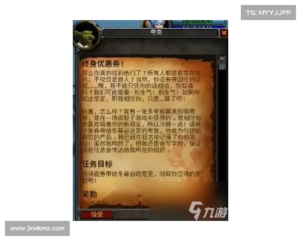 魔兽世界冻伤机制全面解析与应对策略详解 魔兽世界冻伤机制全面解析与应对策略详解