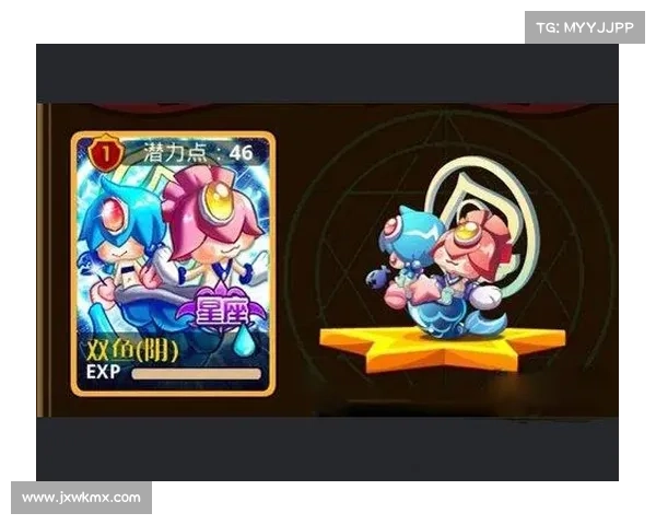 怪物联盟双鱼角色全面解析与实战运用技巧揭秘