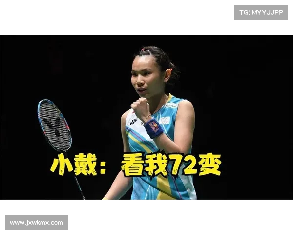 戴资颖巧妙网前假动作致胜精彩瞬间 泰国公开赛夺冠路上的关键一分 戴资颖巧妙网前假动作致胜精彩瞬间 泰国公开赛夺冠路上的关键一分